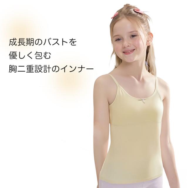 【送料無料】 ふわふわ胸二重 綿素材のキャミソール