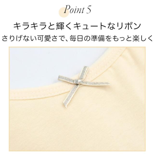 【送料無料】 ふわふわ胸二重 綿素材のキャミソール