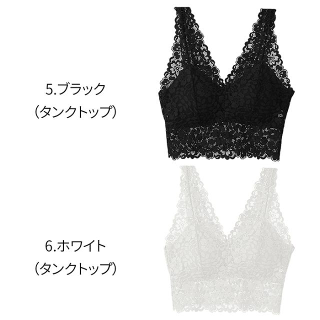 レースタンクトップ