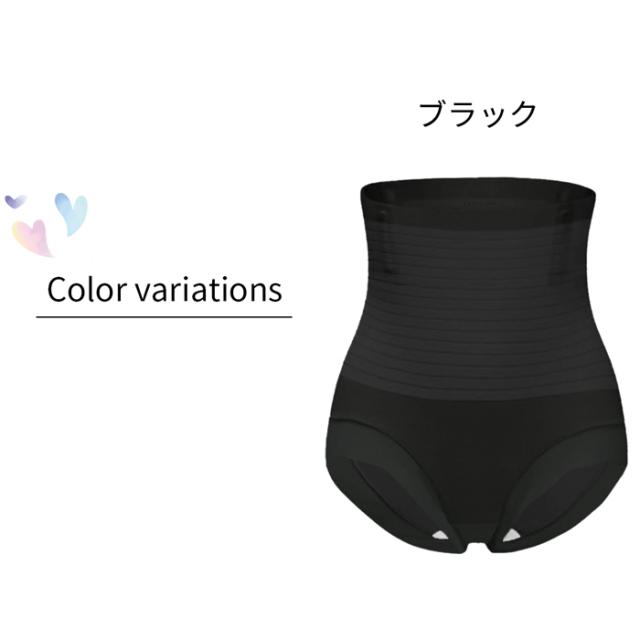 引き締まるのに苦しくない！一日中穿けるお手軽補正ショーツ