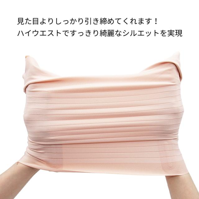 引き締まるのに苦しくない！一日中穿けるお手軽補正ショーツ