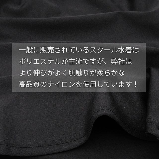 インナーパンツ付き ワンピース水着