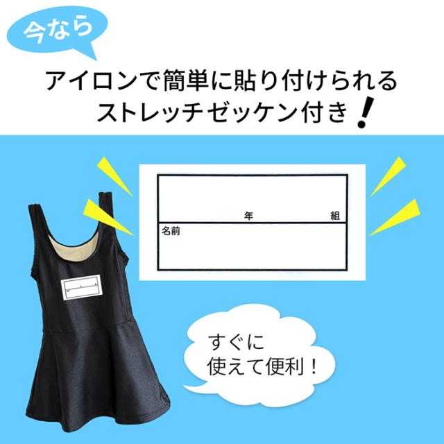 インナーパンツ付き ワンピース水着