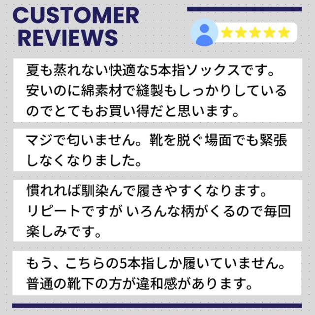 メンズ5本指ソックス3足セット