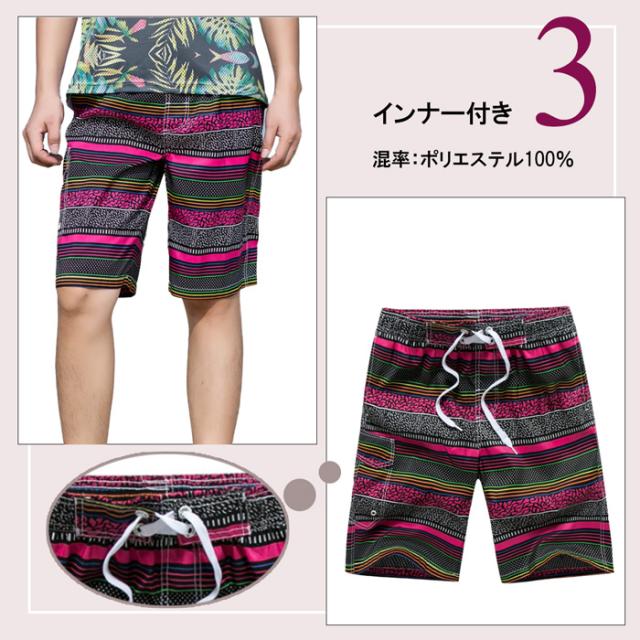 メンズ水陸両用水着