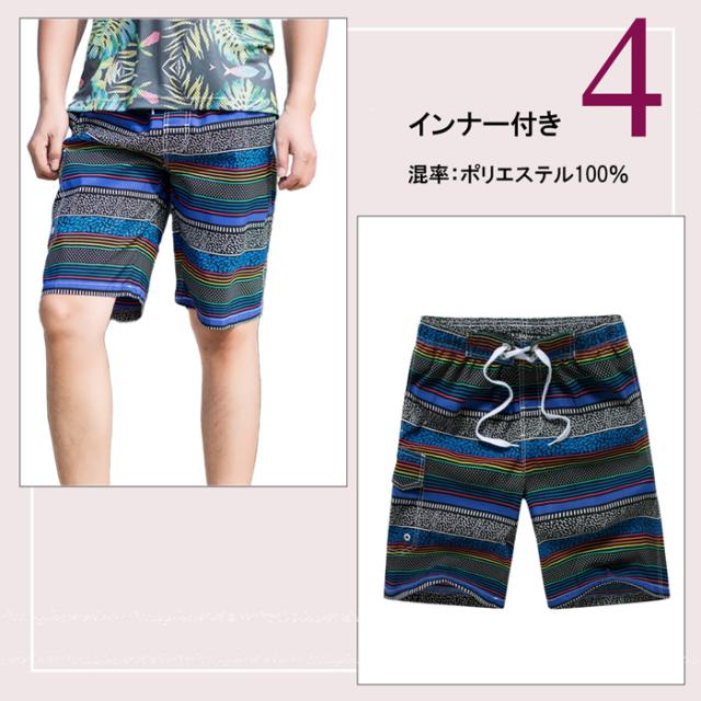 メンズ水陸両用水着