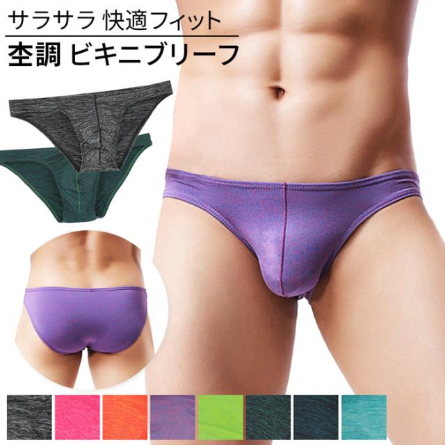 浅穿きタイプ！ピタピタフィットでアウターにも響きにくい