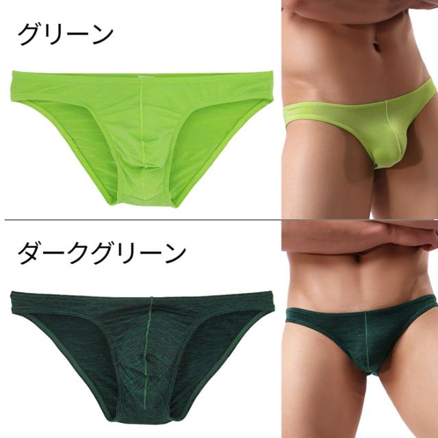 浅穿きタイプ！ピタピタフィットでアウターにも響きにくい