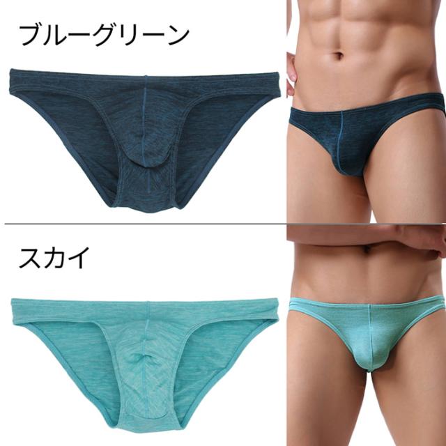 浅穿きタイプ！ピタピタフィットでアウターにも響きにくい