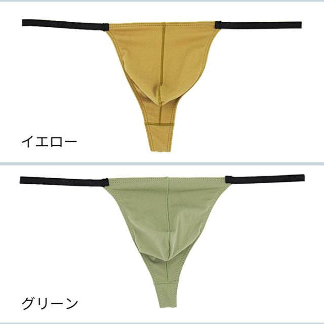 セクシーなボディーライン！アウターにひびかないメンズTバック