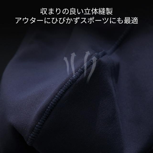 セクシーなボディーライン！アウターにひびかないメンズTバック