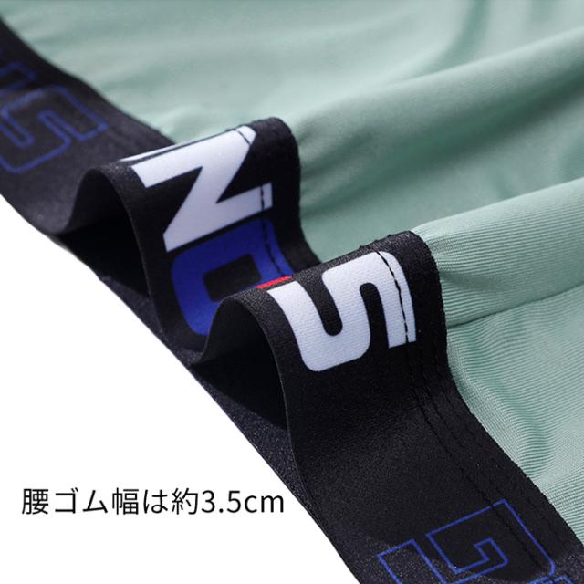 スマートに包む、心地よさ。毎日にフィットするボクサーパンツ