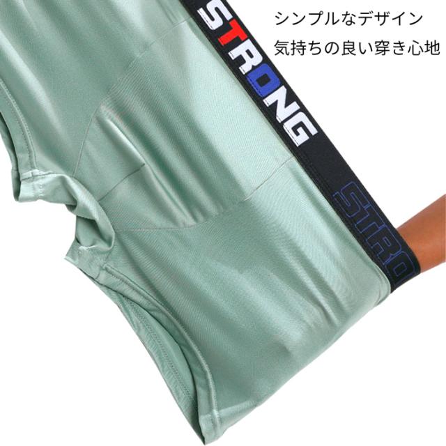 スマートに包む、心地よさ。毎日にフィットするボクサーパンツ