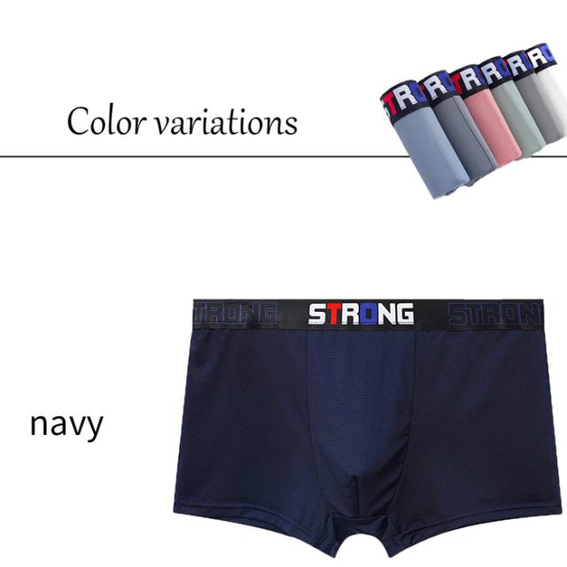 スマートに包む、心地よさ。毎日にフィットするボクサーパンツ