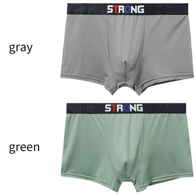 スマートに包む、心地よさ。毎日にフィットするボクサーパンツ