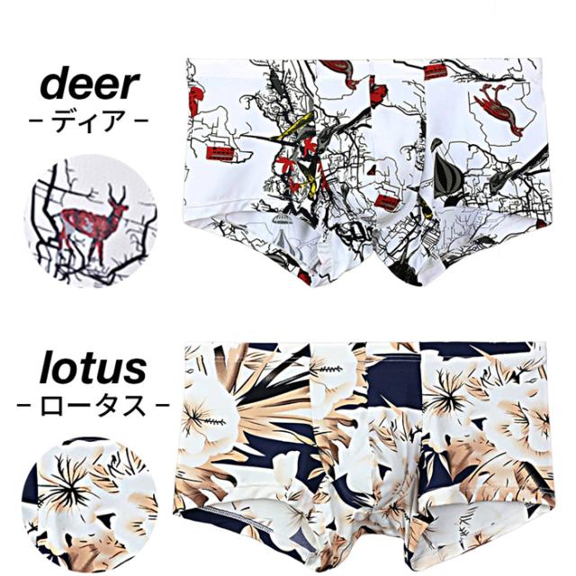 メンズローライズボクサーパンツ