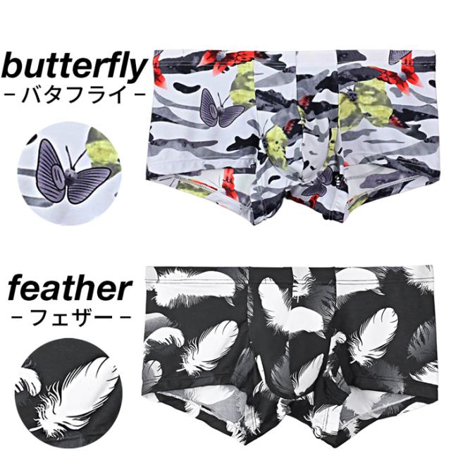 メンズローライズボクサーパンツ