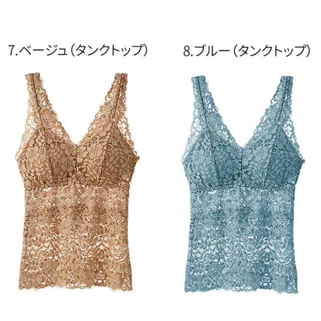 レースタンクトップ・キャミソール