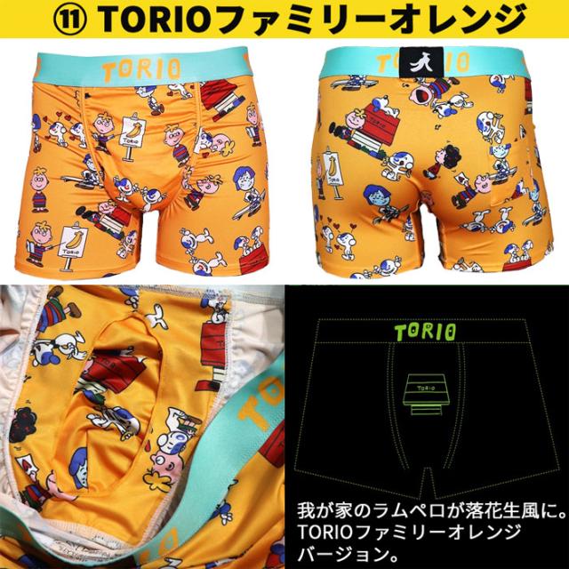 トリオ王道のボクサーパンツ！お気に入りがきっと見つかるはず！