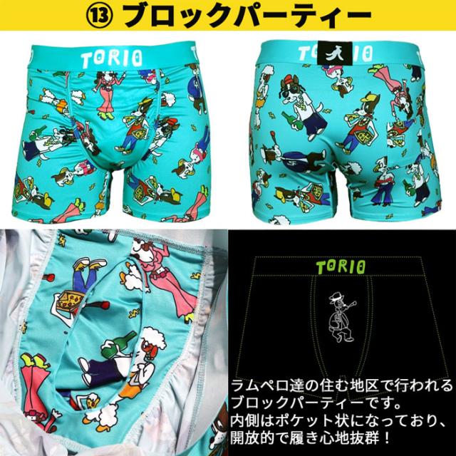 トリオ王道のボクサーパンツ！お気に入りがきっと見つかるはず！