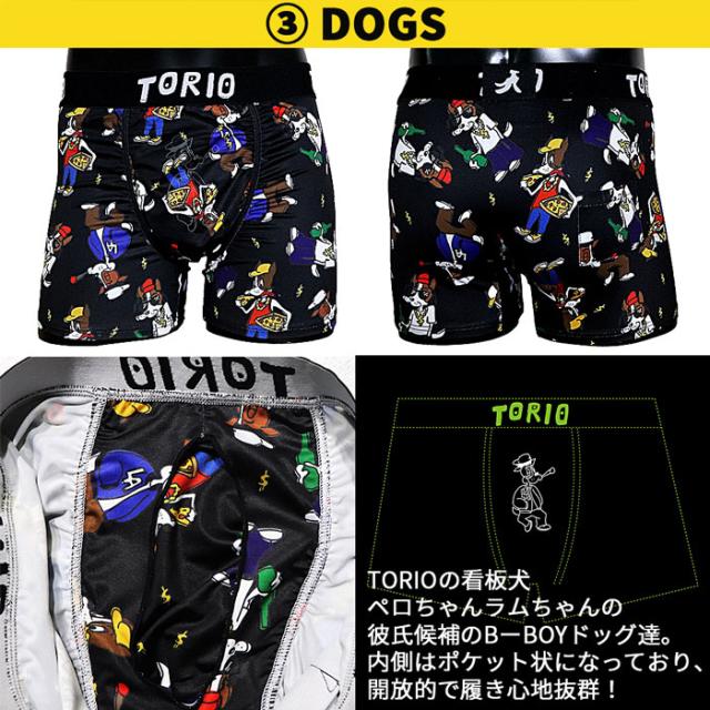 トリオ王道のボクサーパンツ！お気に入りがきっと見つかるはず！