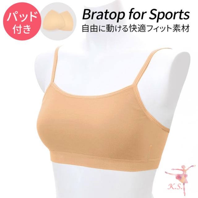 レディースエレガントショーツ