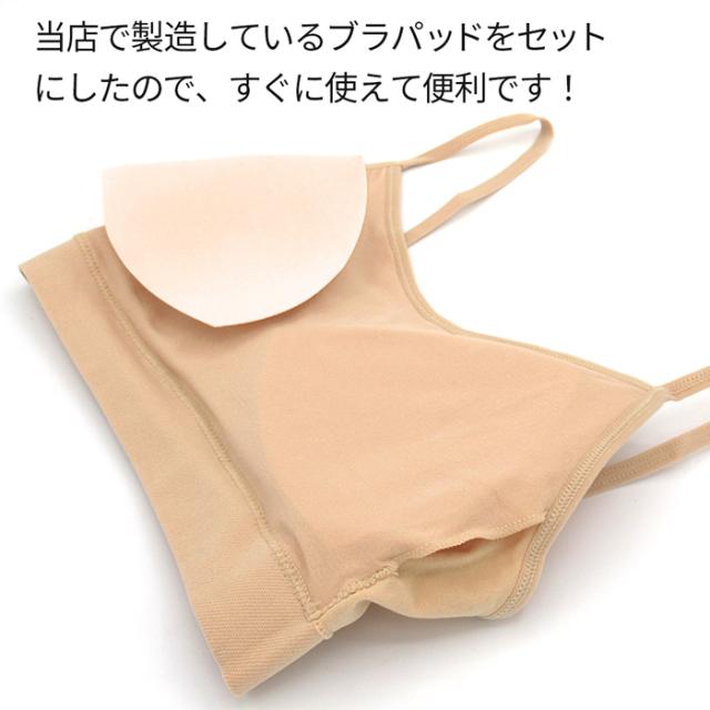 レディースエレガントショーツ