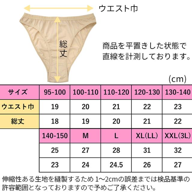 【バレエアイテムはカーリーショップ】綿95%アンダーショーツ