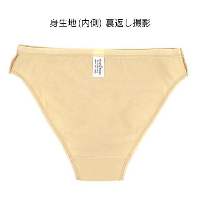 【バレエアイテムはカーリーショップ】綿95%アンダーショーツ