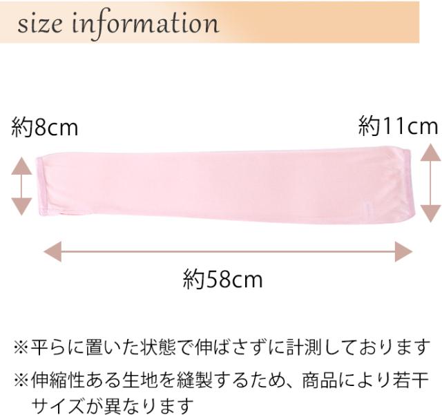 シルク100％UVカットロング手袋