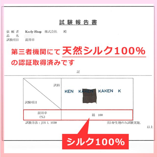 シルク100％UVカットロング手袋