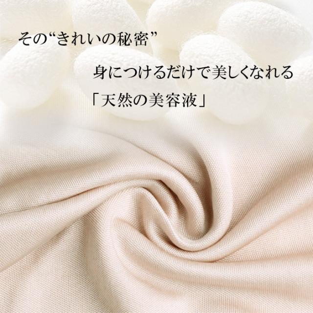 シルク100％UVカットロング手袋