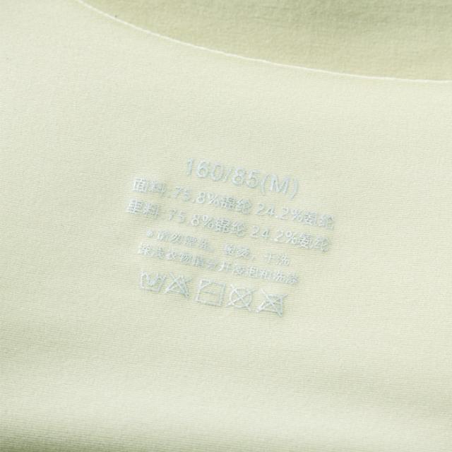 自然な美シルエット。着るだけでキレイに見えるシームレスタンク