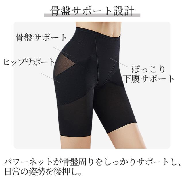 【送料無料】 ぽっこりお腹とヒップを美しく整える補正ガードル
