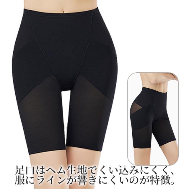 【送料無料】 ぽっこりお腹とヒップを美しく整える補正ガードル