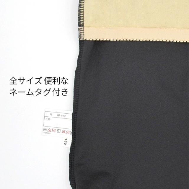 女児セパレートスクール水着