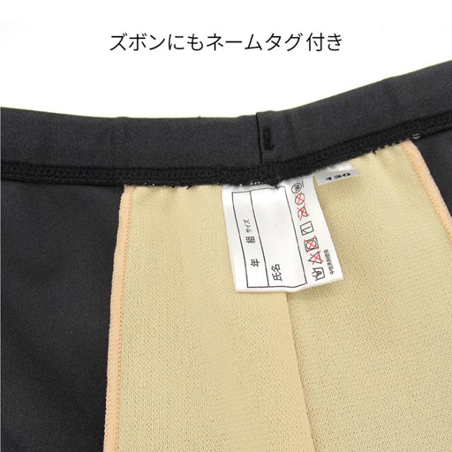 女児セパレートスクール水着