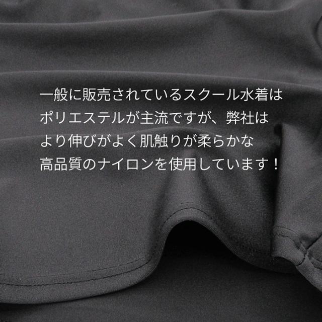 女児セパレートスクール水着