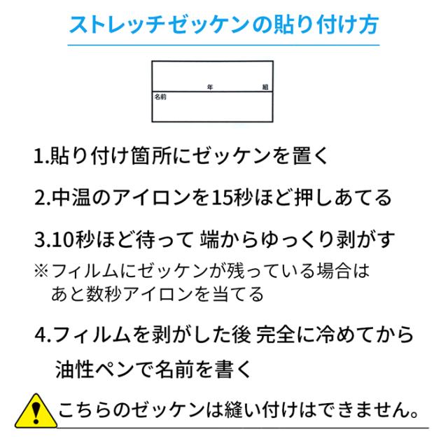 女児セパレートスクール水着