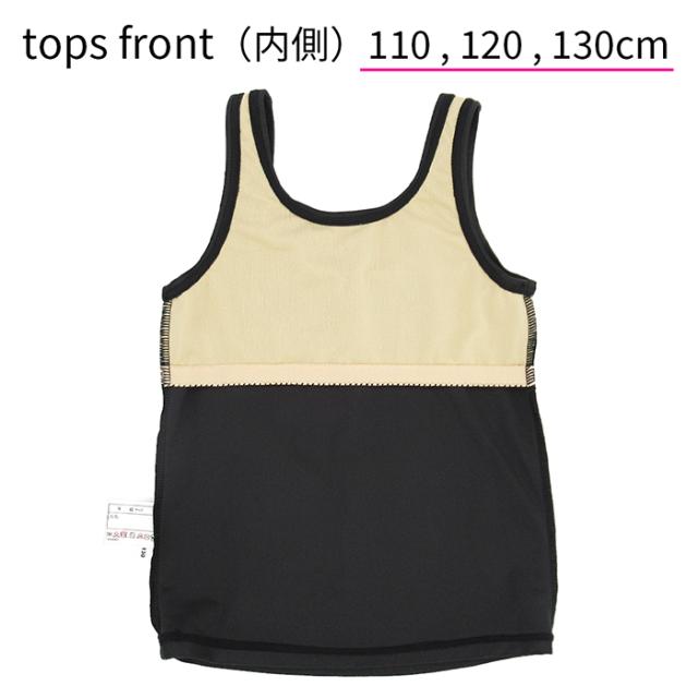 女児セパレートスクール水着