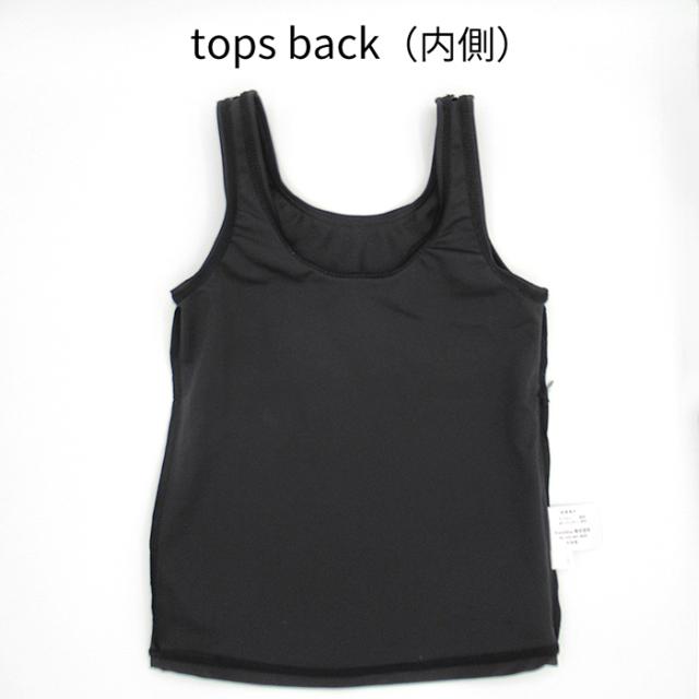 女児セパレートスクール水着