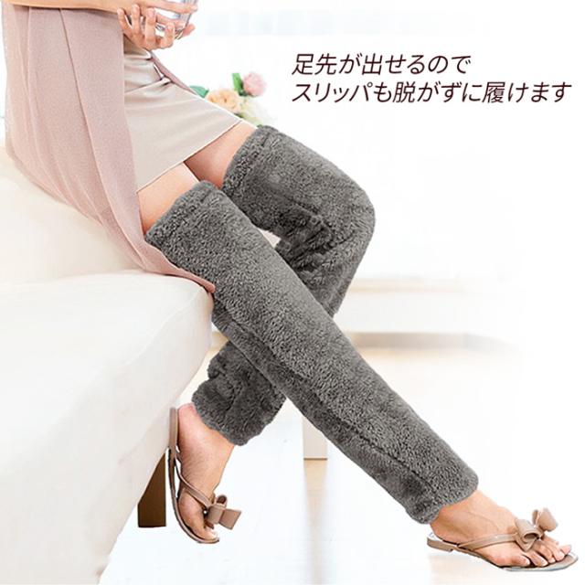 【極暖】足先が出せる もこもこ保温ボアフリースロングソックス