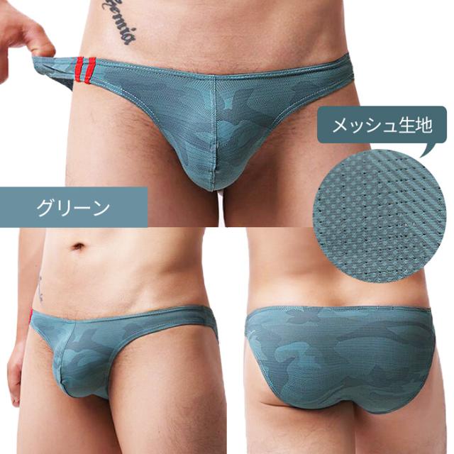 柄が選べる スタイリッシュなメンズブリーフ