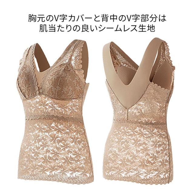 伸縮性のある柔らかい生地 ブラがいらない大人のタンクトップ