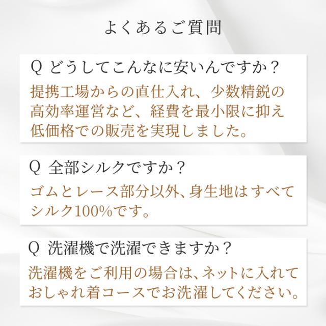 レディースシルク100％ショーツ