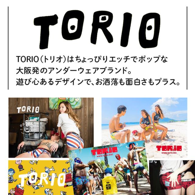 【送料無料】大阪発のアンダーウェアブランド TORIO ( トリオ )
