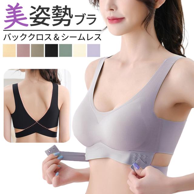 就寝時 スポーツ いろんな場面で大活躍な多機能シームレスブラ