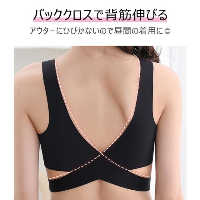就寝時 スポーツ いろんな場面で大活躍な多機能シームレスブラ