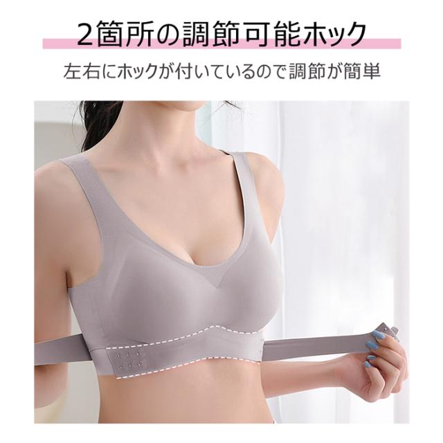 就寝時 スポーツ いろんな場面で大活躍な多機能シームレスブラ