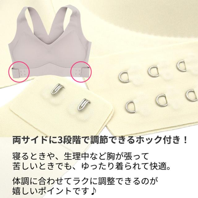 就寝時 スポーツ いろんな場面で大活躍な多機能シームレスブラ